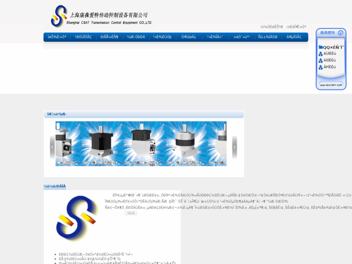 www.shcsat.com