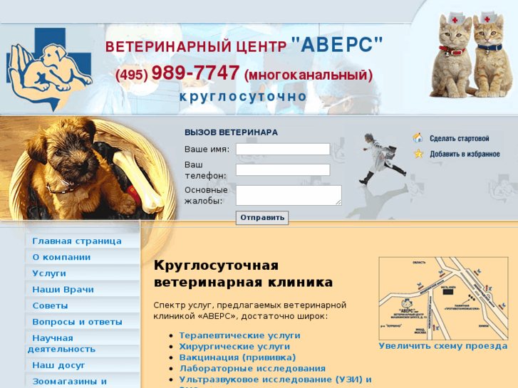 www.aversvet.ru