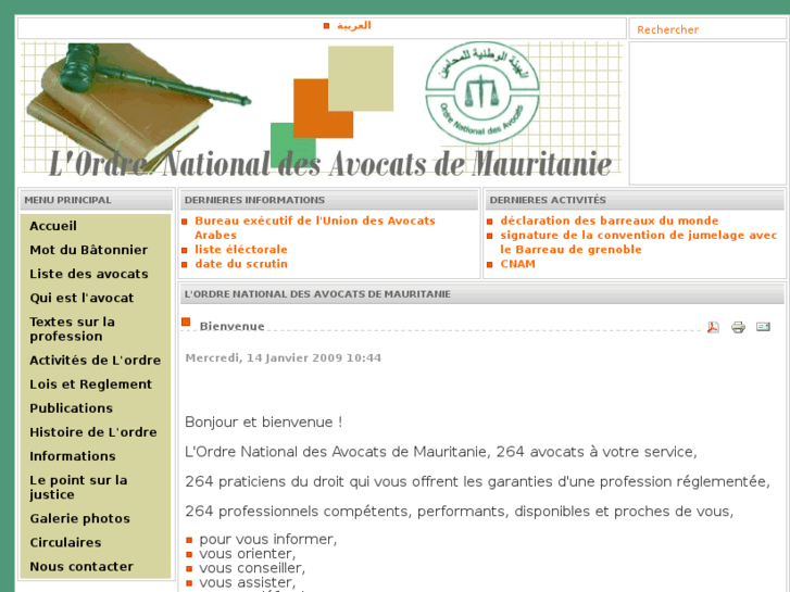 www.avocatmauritanie.org