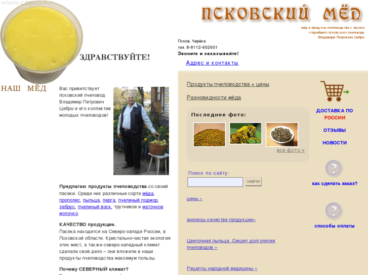 www.cebro.ru