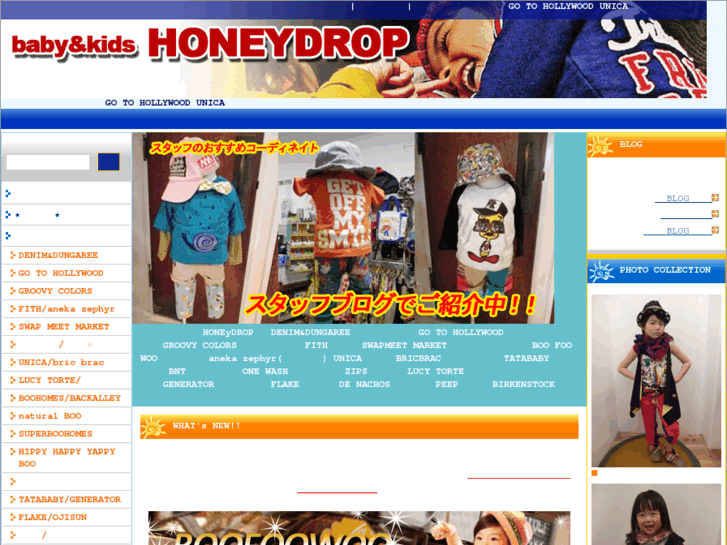 www.honey-d.com