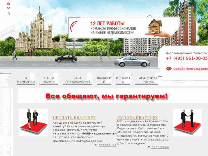 www.mir-realty.ru