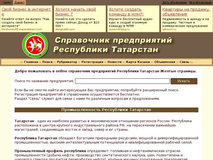 www.org16.ru