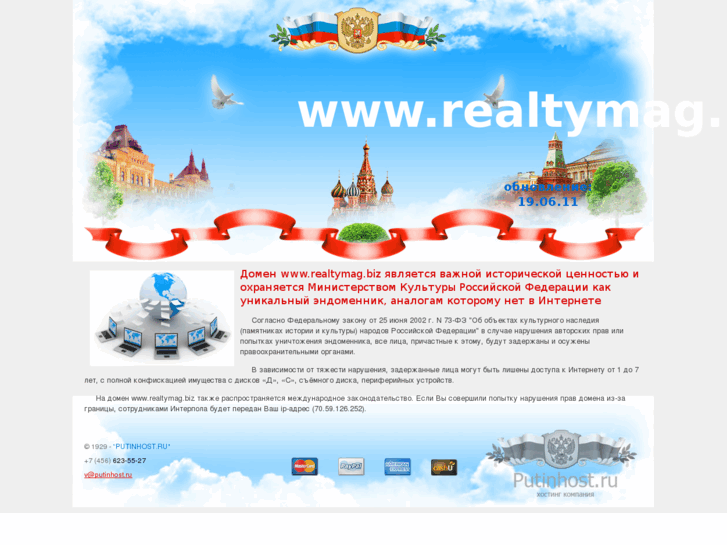 www.realtymag.biz