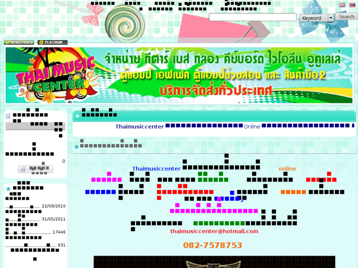 www.thaimusiccenter.com