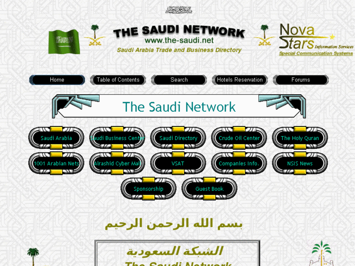 www.the-saudi.com