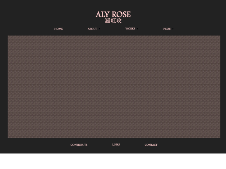 www.alyrose.org