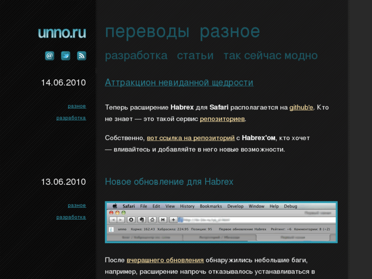 www.unno.ru