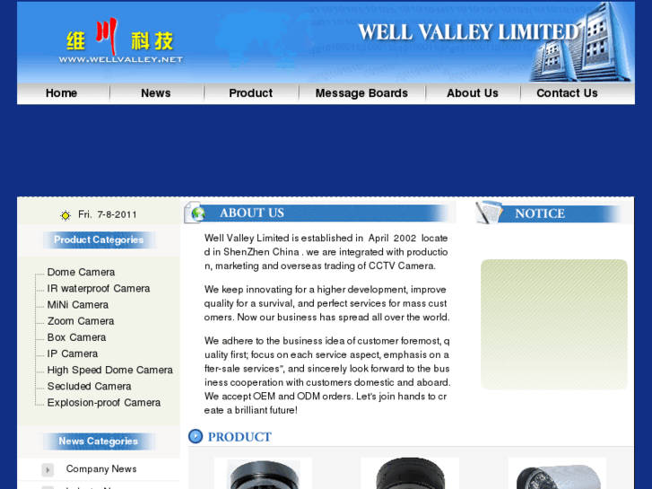 www.wellvalley.net