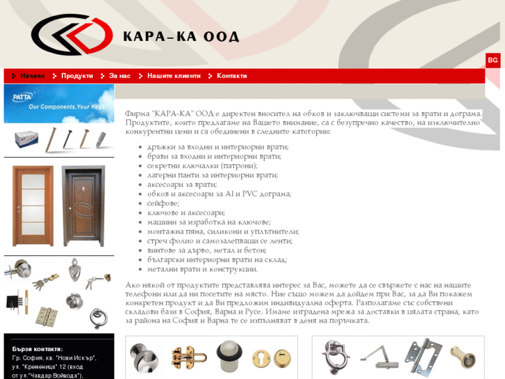 www.kara-ka.com