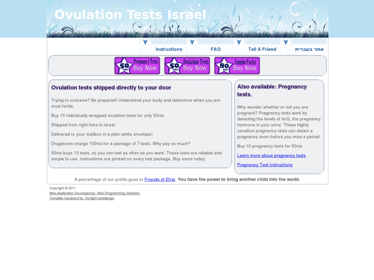 www.ovulationtestsisrael.com