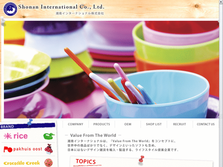 www.shonan-intl.com
