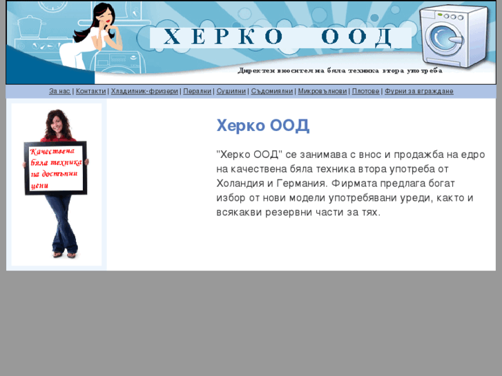 www.xerko.info