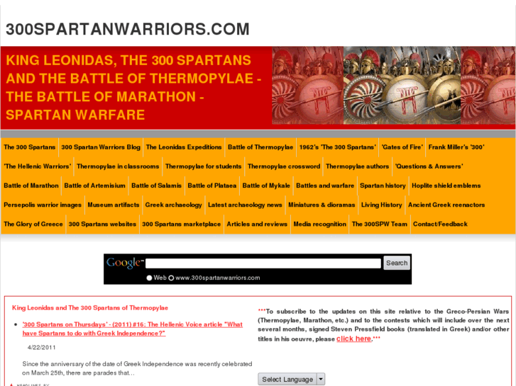 www.300spartanwarriors.com