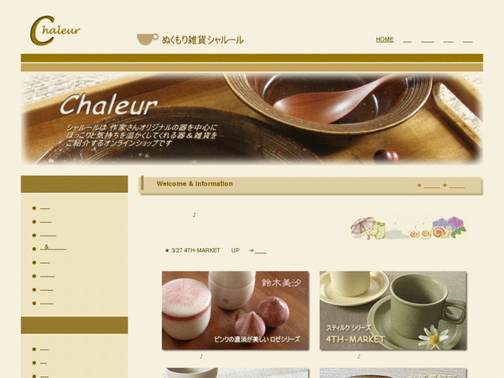 www.chaleur-zakka.com