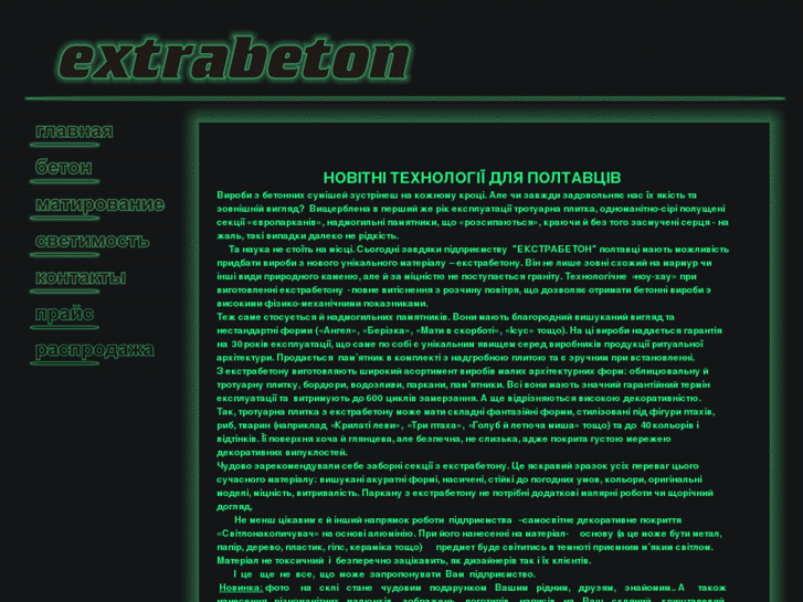 www.extrabeton.com