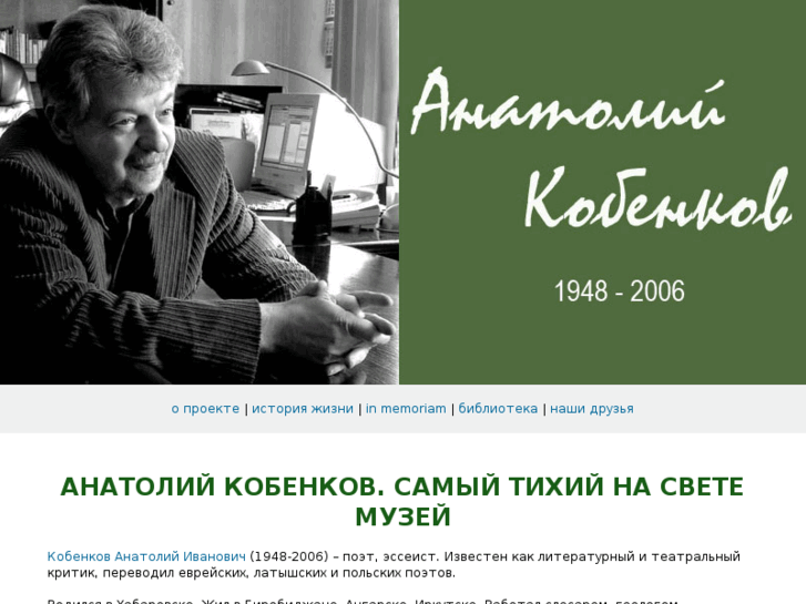 www.kobenkov.ru