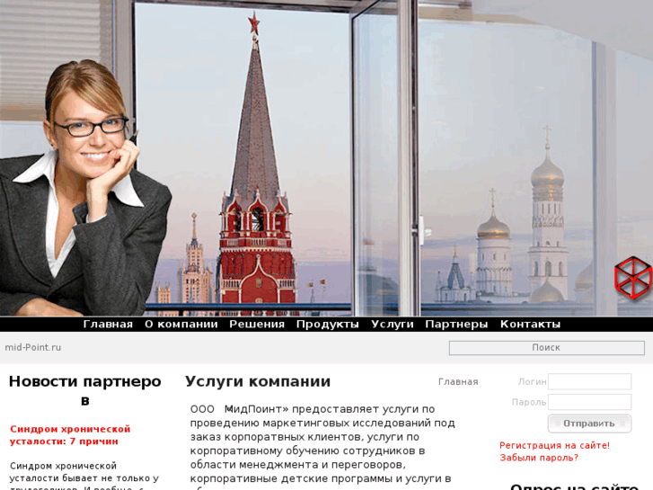 www.mid-point.ru