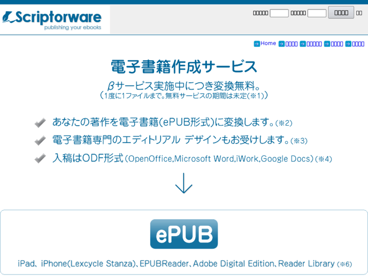 www.scriptorware.com