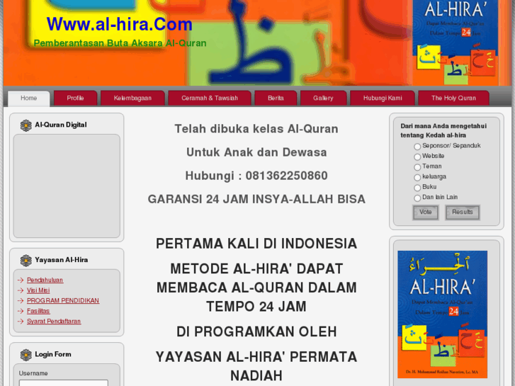 www.al-hira.com