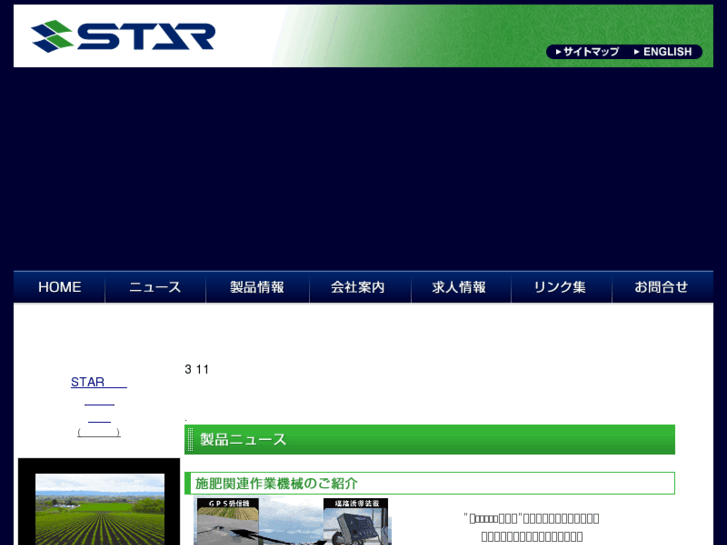 www.ihi-star.com