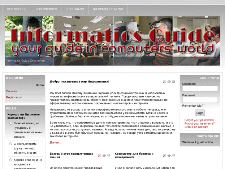 www.informaticsguide.com