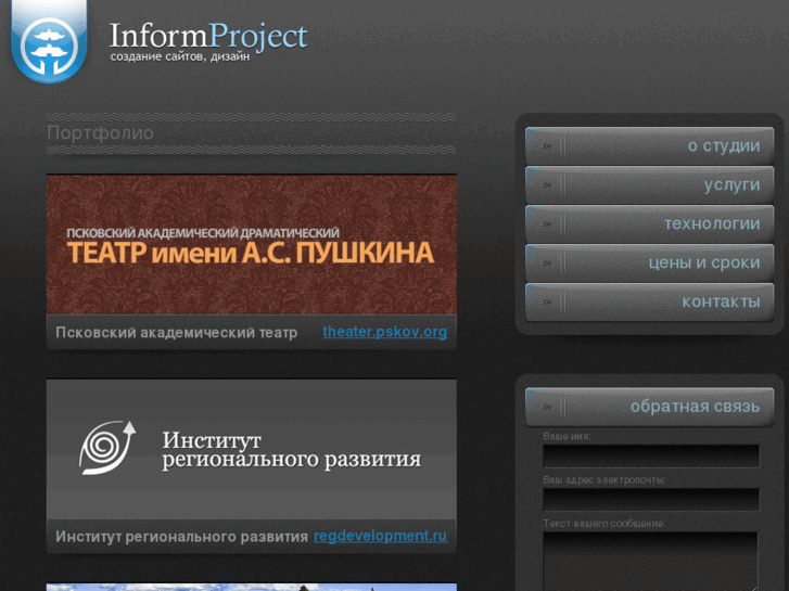 www.informproject.com