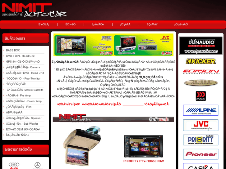 www.nimitautocar.com