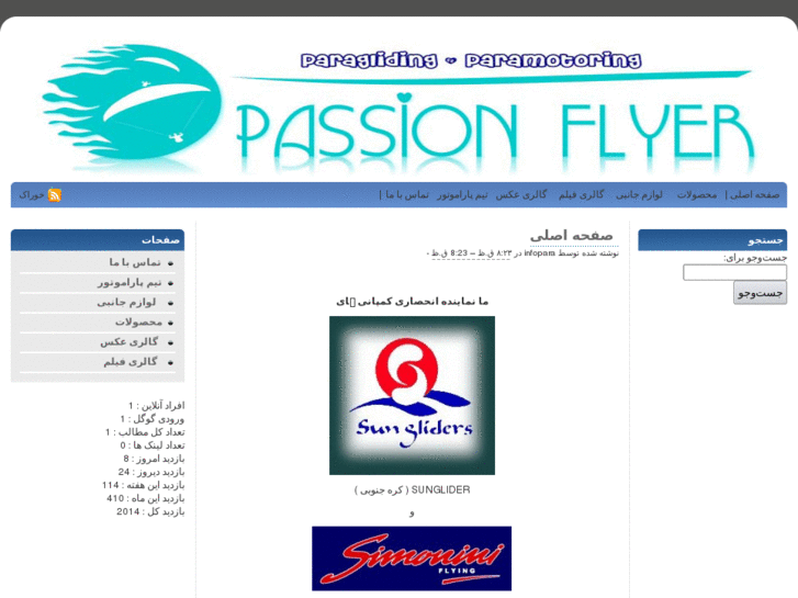 www.passionflyer.com