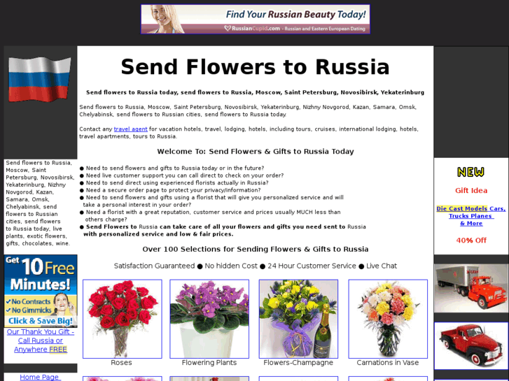 www.sendingflowerstorussia.com