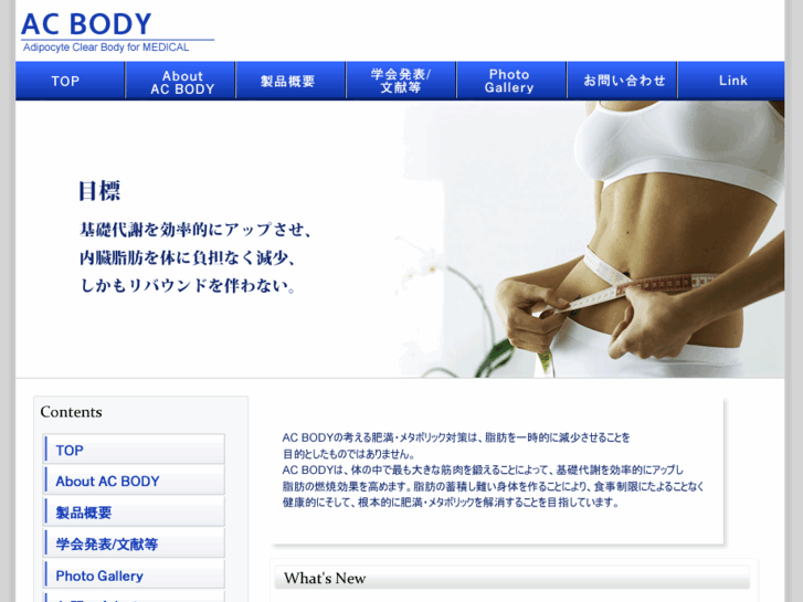 www.acbody.com