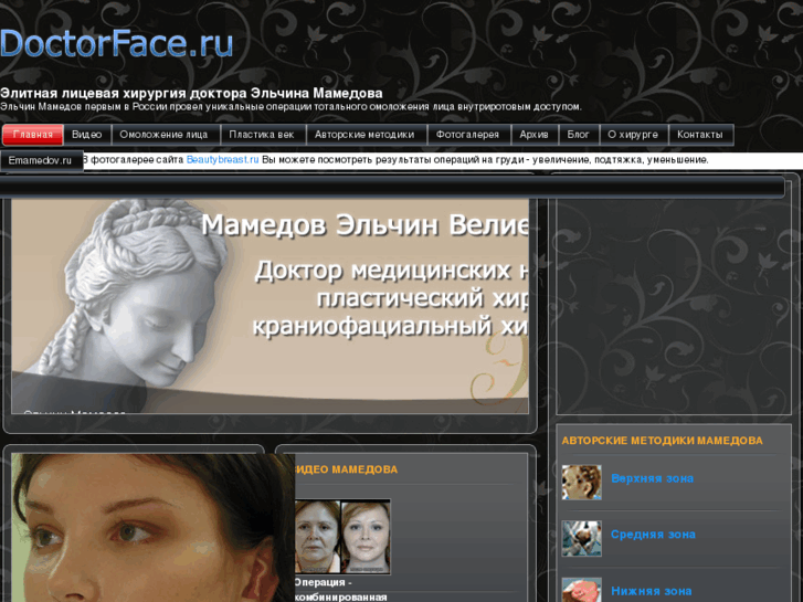 www.doctorface.ru