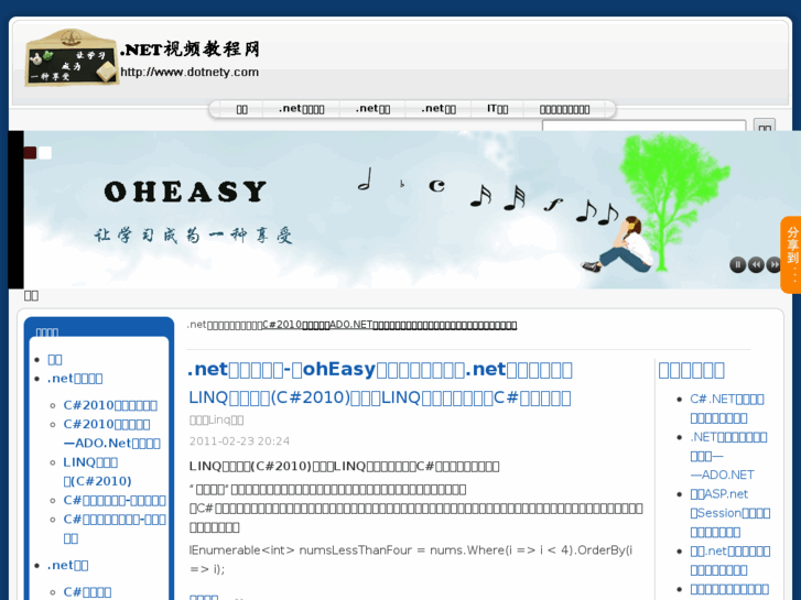 www.dotnety.com