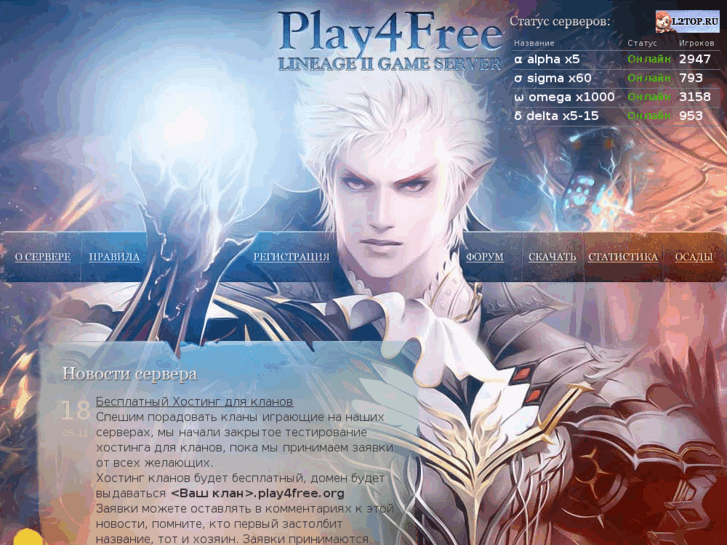 www.free4play.org