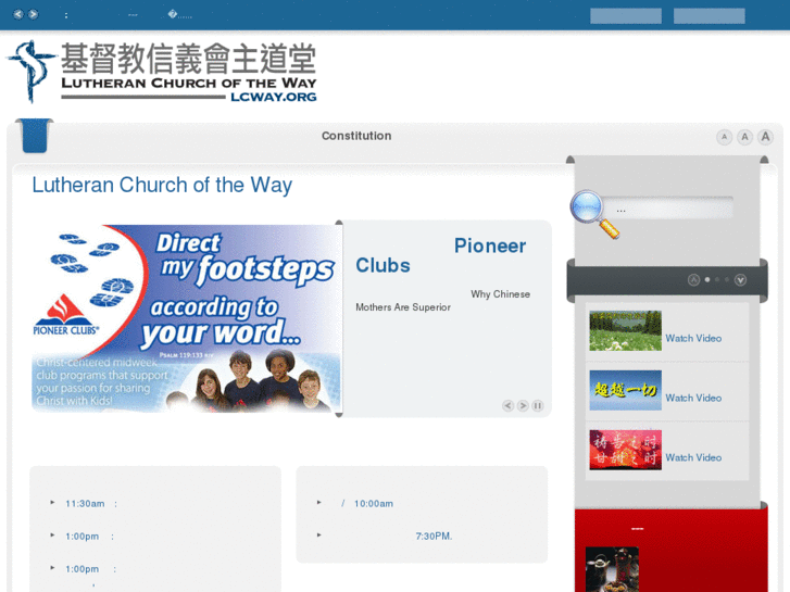 www.lcway.org