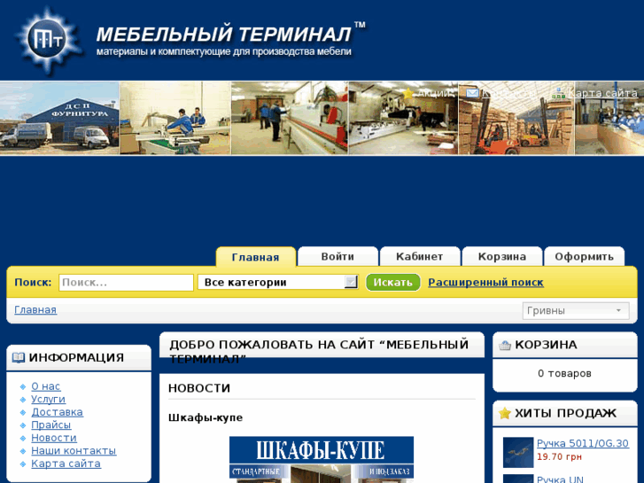 www.m-terminal.com