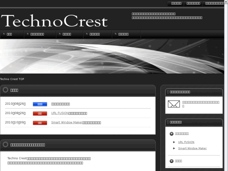 www.techno-crest.com