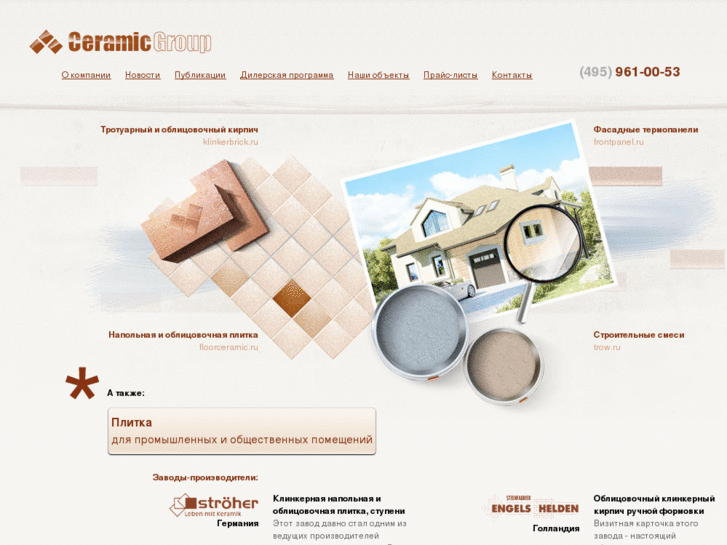 www.ceramicgroup.ru