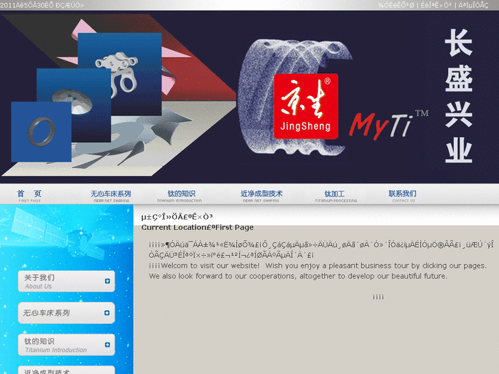 www.csxy1997.com
