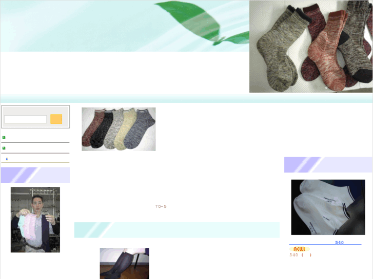 www.k-socksshop.net