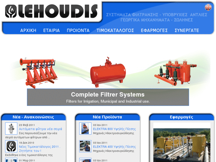 www.lehoudis.com