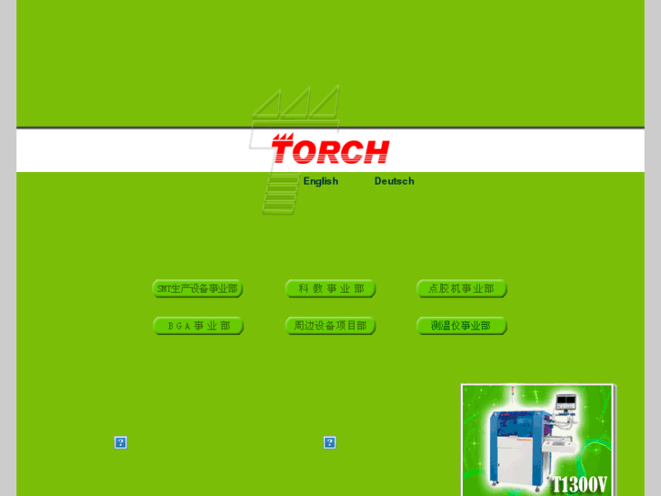 www.torch.cc