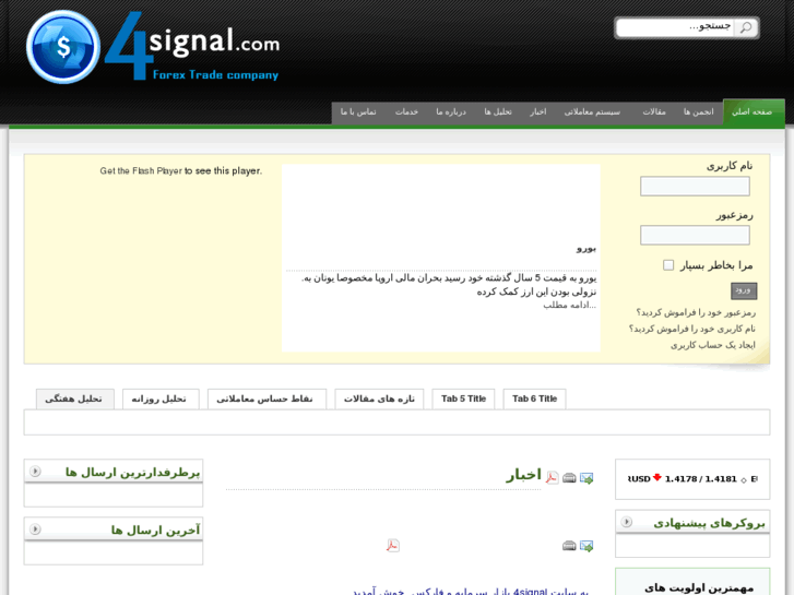 www.4signal.com