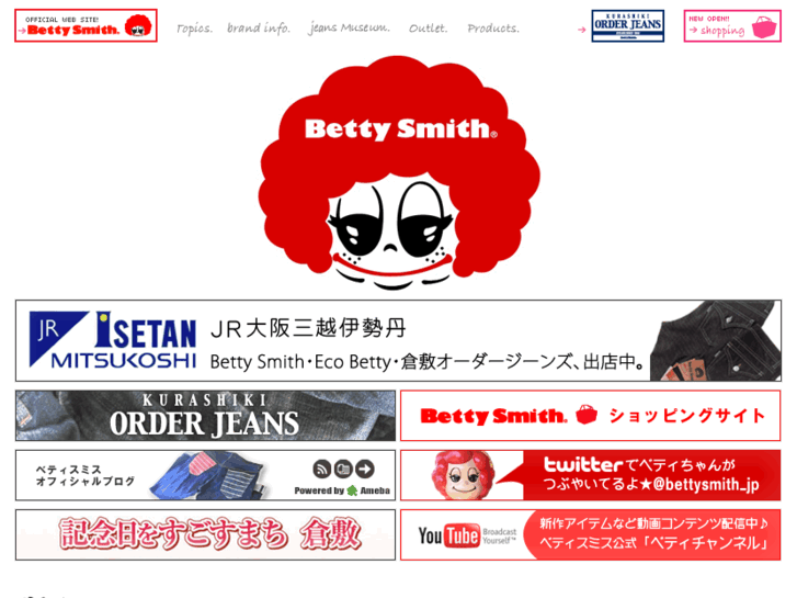 www.betty.co.jp