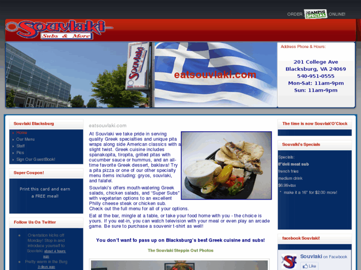 www.eatsouvlaki.com