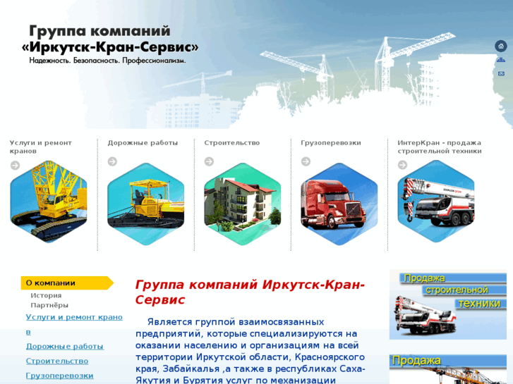 www.ir-kran-servis.ru