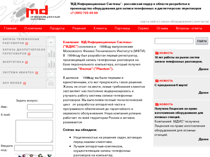 www.mdis.ru