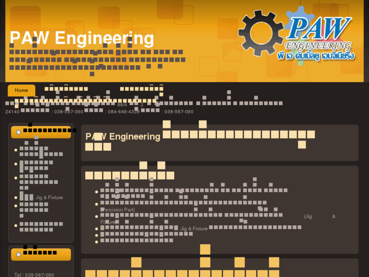 www.paw-engineering.com