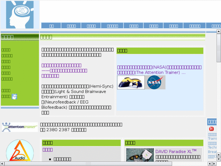 www.potential-develop.com