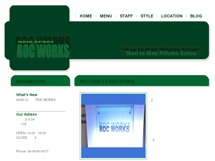 www.roc-works.com